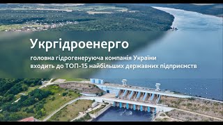 Генеруємо енергію майбутнього.