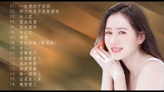 Kkbox 華語新 2021 2021 ☘️ 27 首精選集 2021