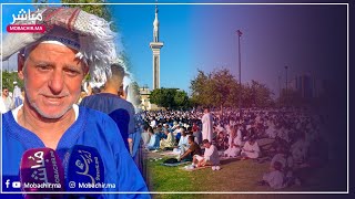 أجواء صلاة عيد الأضحى بمصلى السوريين بطنجة