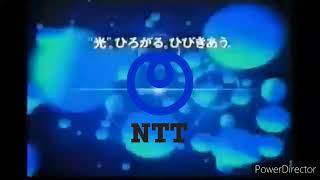 ntt logo