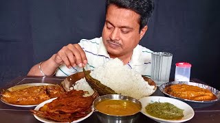 Big Bites Eating🔥 Pangas Macher Kalia🐟, Uche Bharwa, Mach Sorse Bata🐟, Kacha Lonka Sorse Bata🔥 Asmr