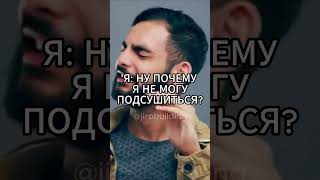 Для кого жиза?  #юмор #спорт #бодибилдинг #сушка #диета