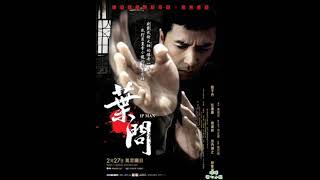 Ip Man - Theme Song - original Soundtrack