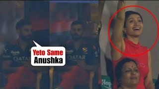 Virat Kohli Shocked After Seeing Anushka Duplicate In Rcb vs Lsg Match