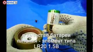 Минный взрыватель  «МВЭ-72», учебный. Принцип работы (с электро-воспламенителем)