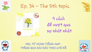 RE34T5 – 9 cách để vượt qua sự nhút nhát