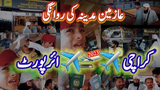 Going to Madinah 2023 #dawateislami #islamic #madina #2023 #pakistan #Karachi