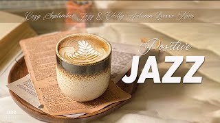 Positive Jazz ☕🍂 Уютный сентябрьский джаз и прохладная осенняя босса-нова для работы