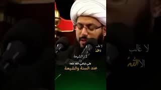 علي بن ابي طالب || عند السنة والشيعة ‼️