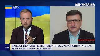 Україні хочуть розуміти, в якій країні їм пропонується жити