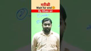 Khan sir motivation speech new video #status #shorts