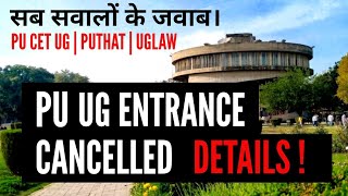 PU cancels UG entrance tests | More details on PUCET-UG | PU UGLAW | PUTHAT | 5 year law in PU 2020