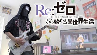 Re:Zero S2 OP - 'Realize' FULL (Guitar Cover) 鈴木このみ | Re:ゼロから始める異世界生活 2nd Season