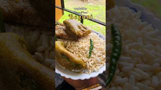 কড়াইশুঁটির বেগুনি [ Green Peas Beguni ] #shorts