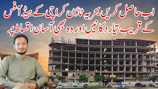 Biggest deal of BTK | Ready shops on installments near Bahria Head office | Bahria Town Karachi