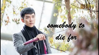 Somebody to die for ~ Jin Sun Mi & Son Oh Gong [Hwayugi]