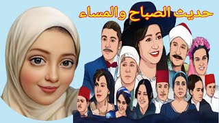 قصة راضية وبليغ في مسلسل حديث الصباح والمساء أبناء جليلة والشيخ معاوية 😐