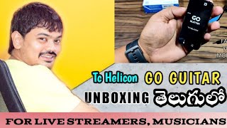 TC Helicon Go Guitar Unboxing and Review ll టిసి హెలికాన్ గో గిటార్ అన్ బాక్సింగ్ & రివ్యూ తెలుగులో