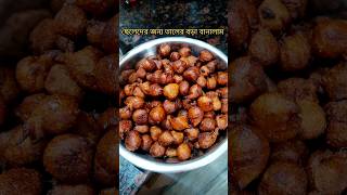 ছেলেদের জন্য তালের বড়া বানালাম 😋 | #shorts #vloggersilpi