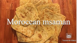 Moroccan msaman المسمن المغربي بطريقة سهلة