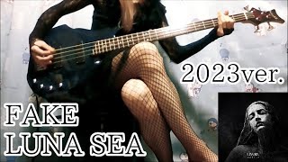 LUNA SEA FAKE 2023 BASS 弾いてみた MOTHER STYLE XJAPAN guitar cover SUGIZO INORAN STYLE MV J 河村隆一 LIVE V系