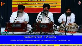 Naanak Amrit Aek Hai-Raag Tilang-Bhai sarabjit Singh Ji Laddi Hazuri Ragi Sri Darbar Sahib