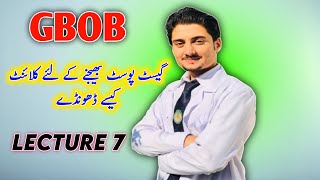 How to find clients in gbob  | clients ko kaise malom karien | gbob course lecture 7