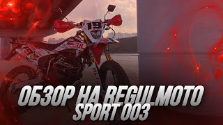 REGULMOTO SPORT 003 | Обзор | Покатушка | Стант