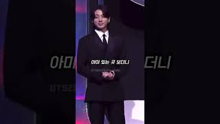 아미 보고 반쪽하트 완성시켜주는 전정국 ㅁㅊ.. #bts