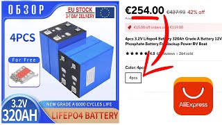 Распаковка LiFePO4 аккумулятора с AliExpress: 4 банки по 320Ач для сборки 12В всего за 250 евро!