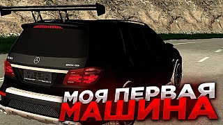 МОЯ ПЕРВАЯ МАШИНА в КРМП на NAMALSK RP