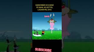 SUBSCRIBER KE KHENE PE SAHIL KO PEL DIYA||TAG SAHIL||#shorts #viral #memes #funny #comedy #trending