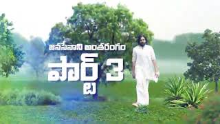 JanaSena Chief Pawan Kalyan Exclusive interview Part 3 | JanaSena | Pawan Kalyan