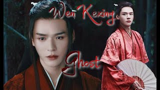 Ghost | Wen Kexing | Word of honor | Далекие странники | Вэнь Кэсин | Гун Цзюнь | 山河令