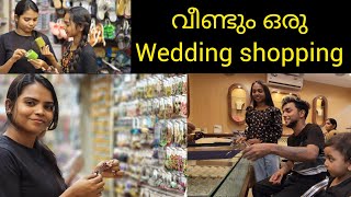 wedding shopping🤩ശിവുന്  GOLD എടുത്തു ❣️