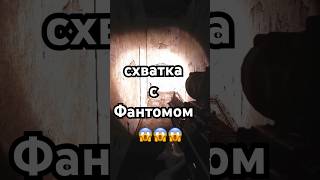 сталкер аномали 152. Разборки в Припяти. #anomaly #аномали #сталкер #stalker