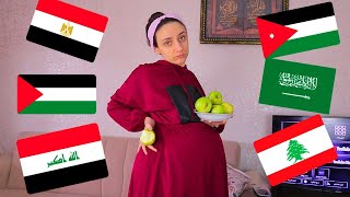 الأمهات العربيات وقت الحمل 🤰🏼