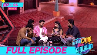 Naanga Ready Neenga Readya - Full Episode - 6 | Part - 2| Reality Show | Game Show | Sun TV