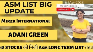 Asm list update today, Adani Green Share, Pc Jeweller Share, Mirza International Share