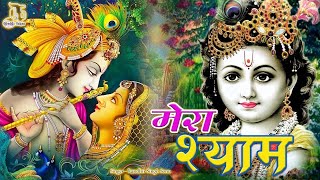 Non Stop Beautiful Krishna Bhajans | Krishna Songs, Bhakti Song | Krishna Bhajans | Kanha Songs