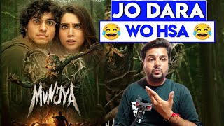 Munjya Movie Review 1st Show | Munjya Review | #munjya