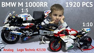 BMW M 1000RR replica LEGO 42130