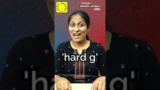 Right Pronunciation | Hard 'g' & Soft 'g'  | Jolly Phonics | Mini Lesson 3 #shorts #jollyphonics