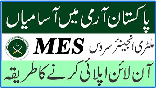 MES Jobs 2022 | Military Engineering Service Jobs 2022