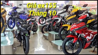 Giá Exciter 155 Tháng 10 -2022 mới  | Tặng 2 tr đồng| NHThang