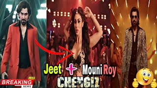 Jeet এর Chengiz সিনেমাই এইবার বলিউডের Mouni Roy