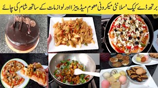 pizza without oven | pizza recipe | pasta recipe | chicken macaroni recipe | vlog by varietyoftaste