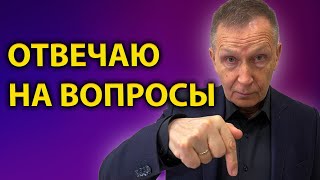 Психотерапевт в прямом эфире