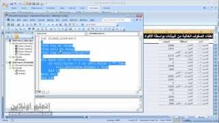 تطبيقات وأمثلة Excel - VBA إخفاء الصفوف بناء على محتوى الخلية