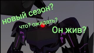 Обзор на 4 сезон Transformers prime